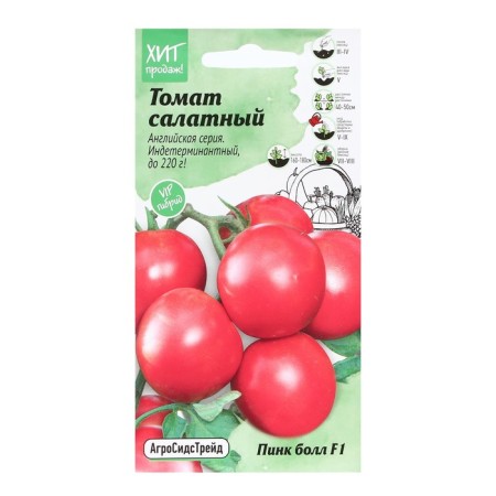 Seed Tomat "Pink Ball", 5 pcs