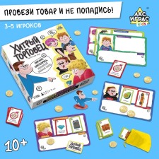 Board game 