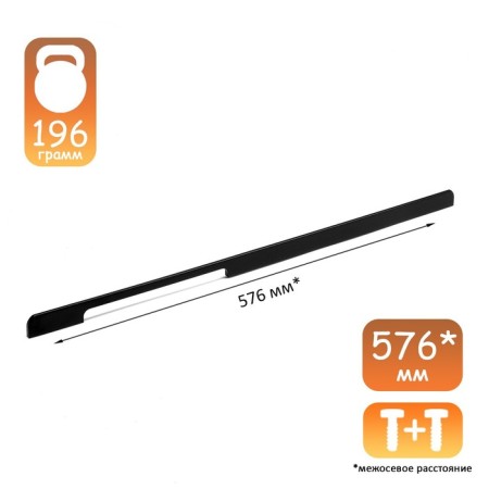 Cappio RSC023, aluminum, m/o 576 mm.