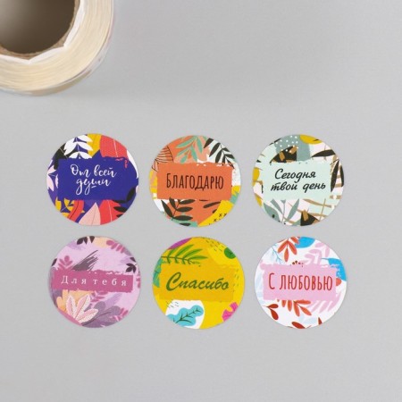 Stick Paper "Leaves. Inscription" d = 2.5 cm 252 pcs in the roll-3