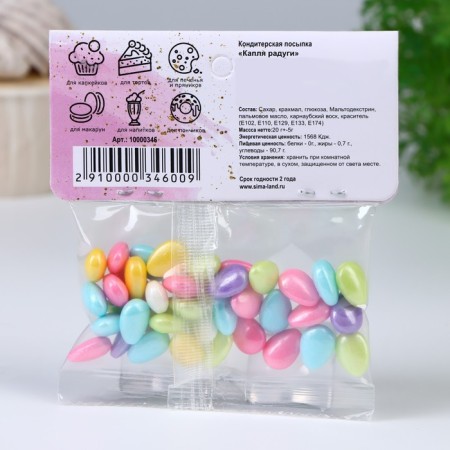 Confectionery sprinkling "drop of rainbow", 20 g-2