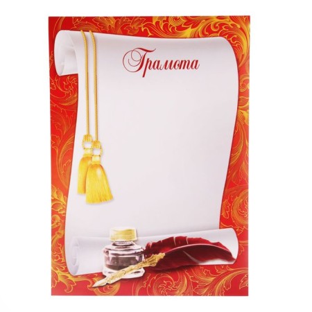 Classic diploma, 21x29.7 cm-1