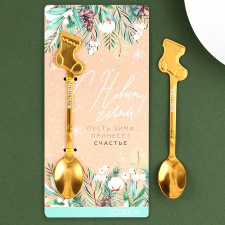 A spoon with a molding pen “Happy New Year!”, 12.8 x 2.3 cm-1