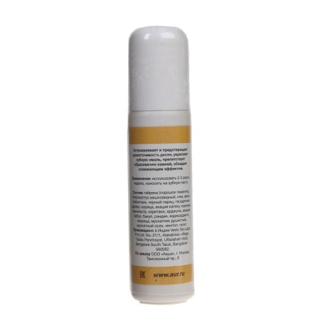Veda vedica tooth powder Herbal, red, 20 g-1