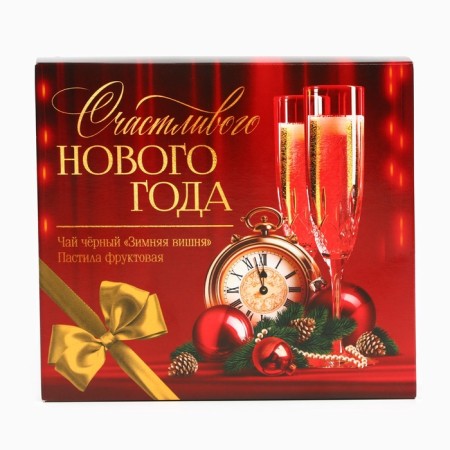 Set of "Happy New Year" Tea 50 g, pastille-3