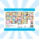 250 stickers "For boys", 8 p.