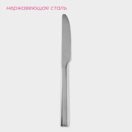 A stainless steel knife Gleen shade, length 22 cm, thickness 2 mm, silver color-1