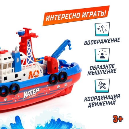 City Harbor boat, works on batteries, swims, shoots with water-3