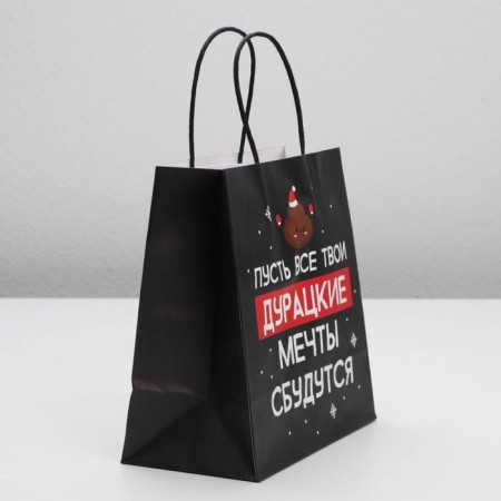 Gift package “Let dreams come true”, 22 x 22 x 11 cm, New Year-2