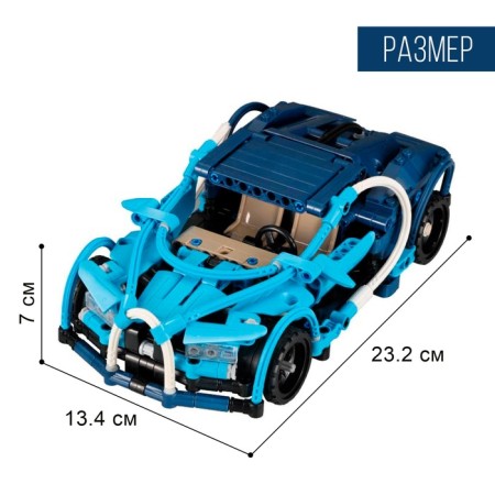 Designer Raced machine 6 in 1 CADA Mechanical, Inertia, 509 parts, 6+-1
