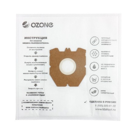 M-54 ozone-signs synthetic for a vacuum cleaner, 4 pcs-1