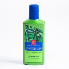 Fertilizer 