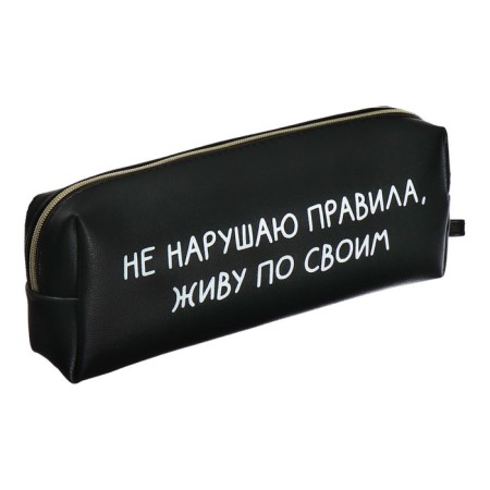 Penal is soft, 1 compartment, 80 x 215 x 50 mm, voluminous, Devente "I do not violate the rules", artificial leather with a pen, mix-3