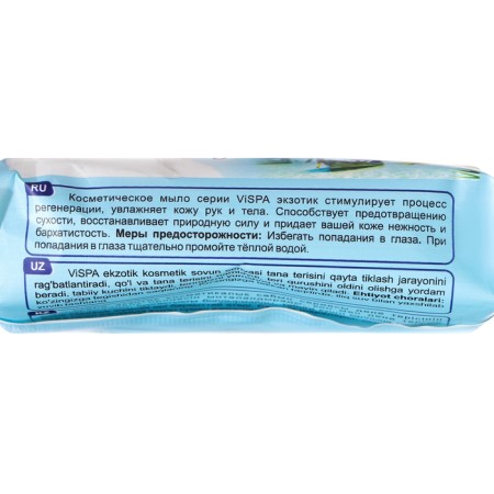 Toilet soap Vispa "exotic", 170 g-1