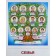 A set of cards. Family. 8 demonstration pictures. 174x220