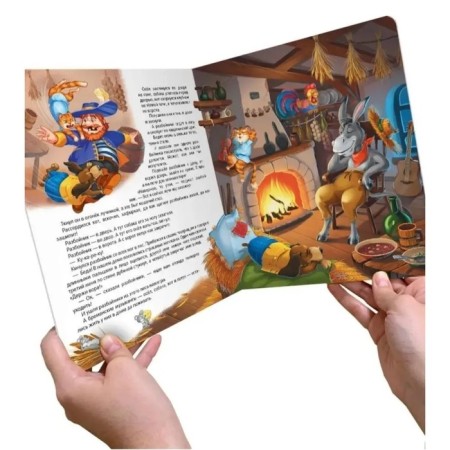 Book-paranoramka. The Bremen Town Musicians. Brothers Grimm-3