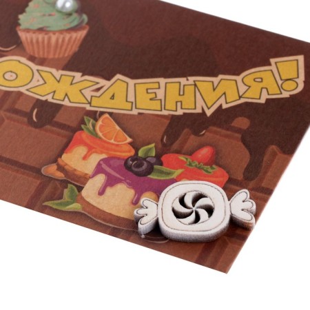 Money envelope "Happy Birthday!" Dec. element, chocolate, sweets, 9x17 cm-2