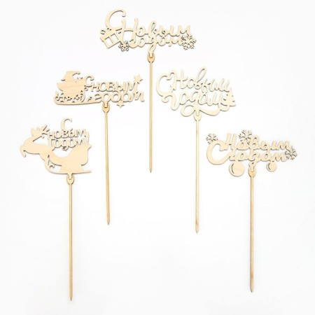 New Year's Topper for the Cake "Happy New Year", mix, assorted-1