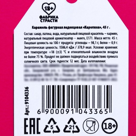 Lollice "Bring", taste: Mango, 45 g. (18+)-3