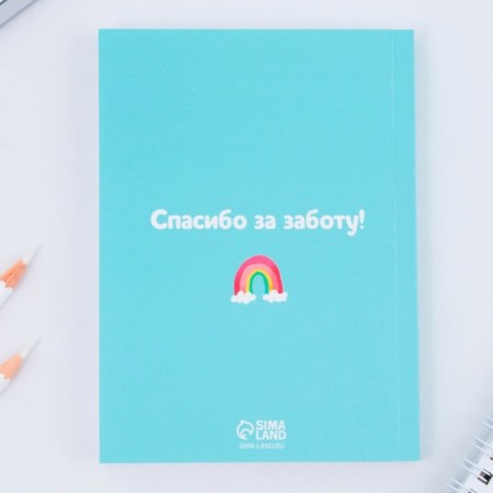 Set: A6 Diary, 120 sheets and a curly candle "For a beloved teacher"-8