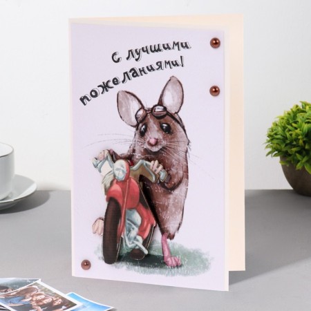 Birthday card!" Handmade, bike, 11.5x17 cm