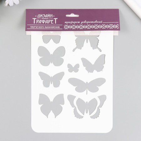 Stencil "Butterflies" 16x24 cm-3