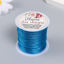 Contain cord on the “blue” winding of 15 m thick 2 mm 4.3x4.7x4.7 cm