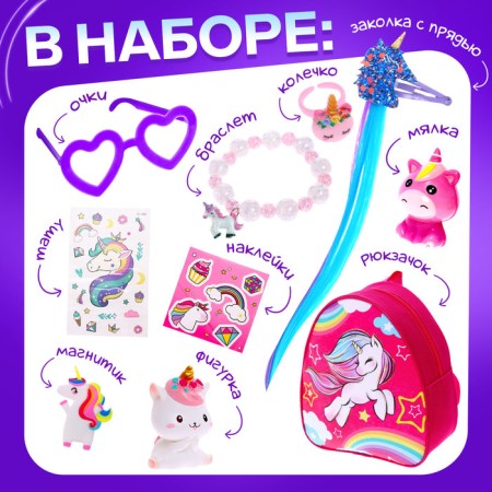 Surprise set "Magic Unicorn", mix-2