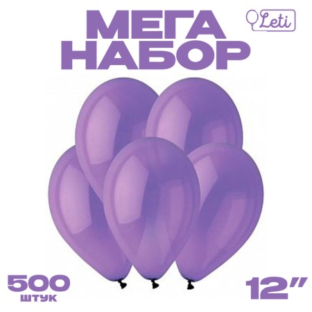 Shar Latex Pastel 12 ", purple, set of 500 pcs.