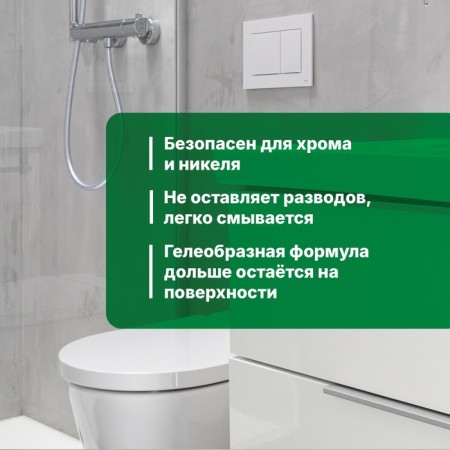 A means for cleaning acrylic surfaces and shower cabins Bath Acryl. Concentrate, 5l-4