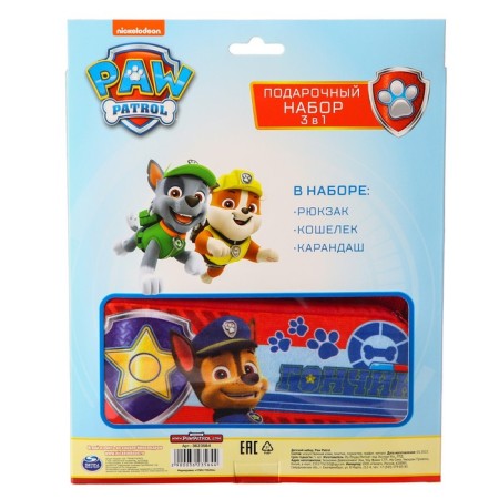 Children's set of backpack + pencil case, hound, puppy patrol-6