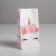 Gift package without pens "Magic", 10 × 19.5 × 7 cm