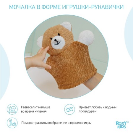 Tenvillon washcloth-brown-grown Baby Bear-1