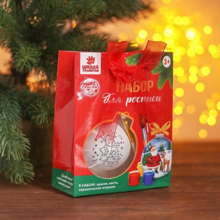 New Year's ball for coloring "Decorate the Christmas tree" with a suspension, paint 3 centers. 2 ml, brush