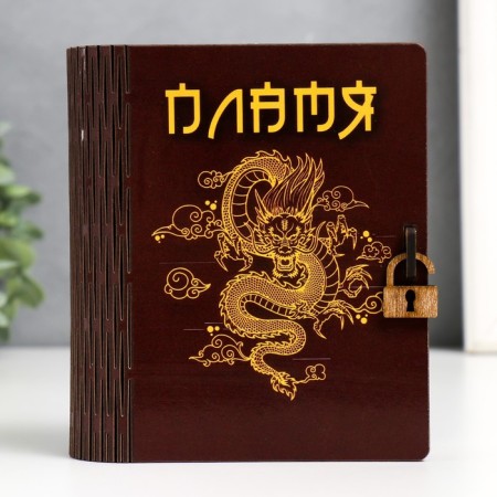 Caste-book "Flame" 14x12x5 cm