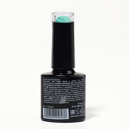 Neon nail polish gel, 3 phase, 8 ml, led/uv, turquoise color (28)-7