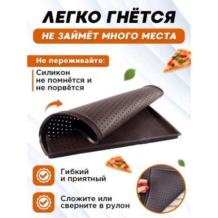 Rug perforated rectangular shade, silicone, 40 × 31 × 1 cm, brown color-2