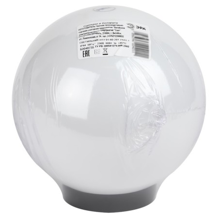 Lamp Garden Era "Shar" E27, IP44, 60W, 200 mm, black