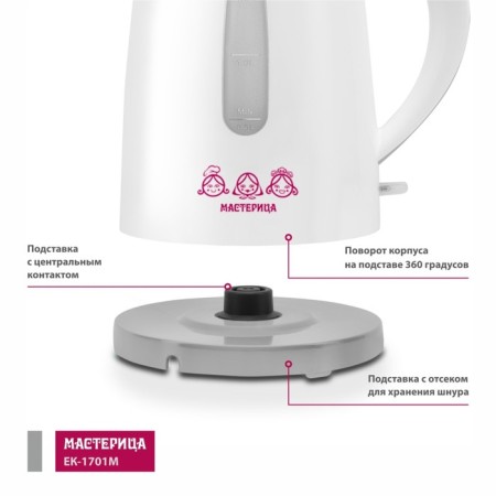 Electric kettle "Castle EK-1701M", plastic, 1.7 l, 1850 watts, white-gray color-4