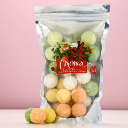 Gift set of cosmetics "Happiness!", Bath bombs 25 x 20 g, pure happiness-1