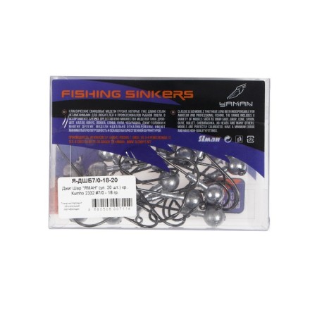 Jig ball "Yaman", 18 g, 20 pcs.-3