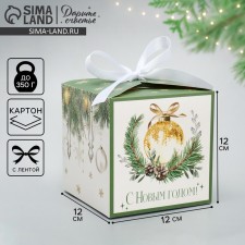 Folding box “Happy New Year!”, Christmas tree decorations, 12 x 12 x 12 cm, New Year