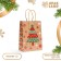 Package gift craft "Christmas tree", 15 × 21 × 8 cm