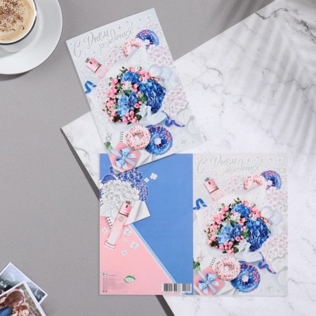Birthday card!" Congrev, embossing, white background, 38x29 cm-1