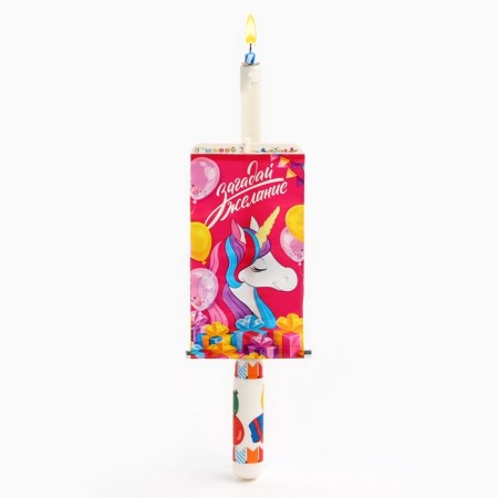 Candle-Surprise in the cake, with a postcard, Minnie Mouse and Unicorn
