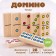 Domino "Points", Dick: 7 × 3 cm