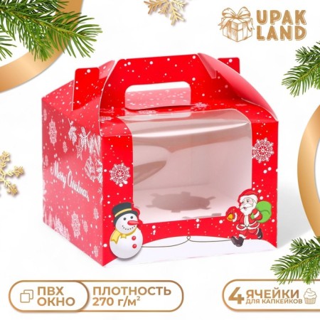 Box for 4 cupcake "Happy New Year!" 15.6 x 15.6 x 11 cm-4