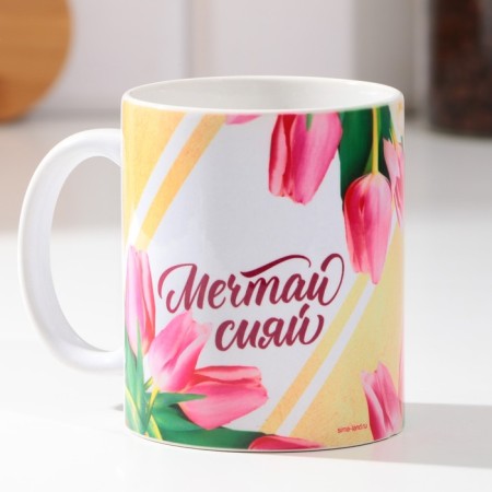 Sublimation "Dream, Shine", 300 ml