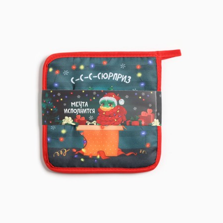 Kit kitchen surprise: stand 15*15 cm, take 17*17cm-4