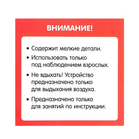 Set for the development of speech "Charging in the zoo", mix-9